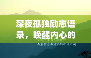 情不自禁