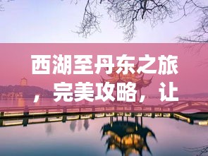 花開無言
