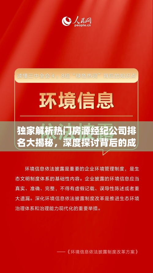 因陋就簡