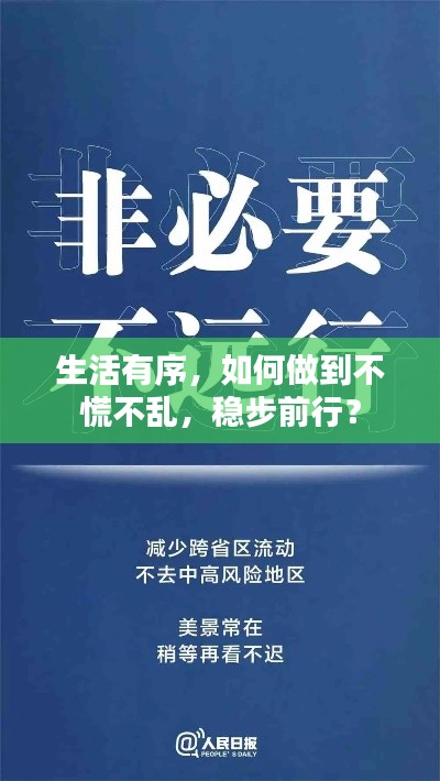 生張熟魏