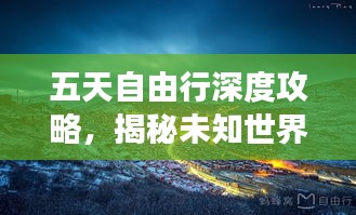 節(jié)衣縮食