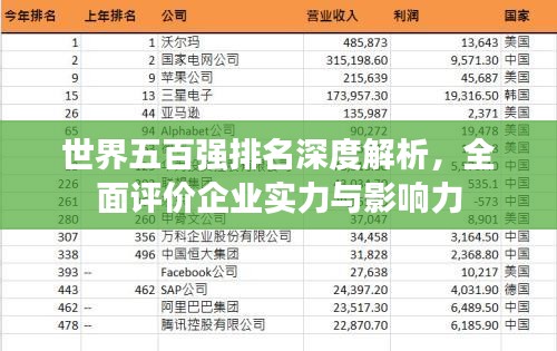 集腋成裘
