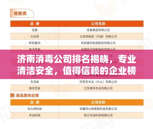 夫貴妻榮