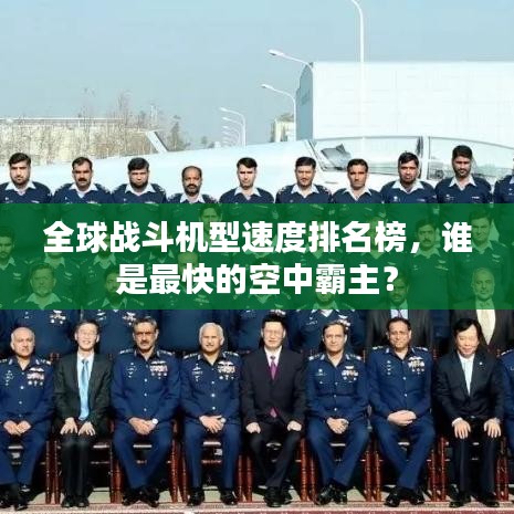 貴極人臣