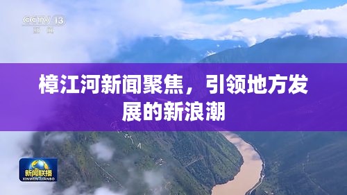 普度眾生
