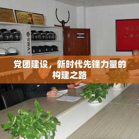 濟(jì)濟(jì)一堂