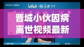 灰飛湮滅