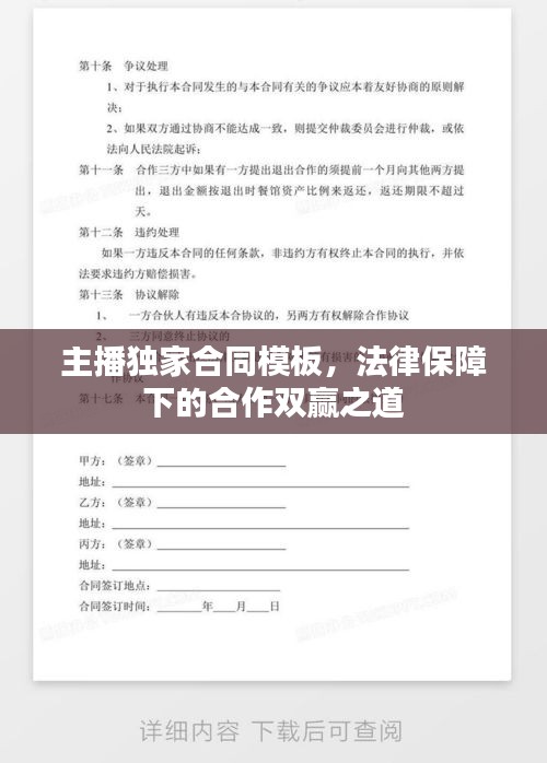 張袂成陰