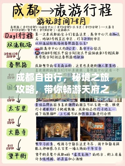 天羅地網(wǎng)