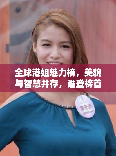 侃侃而談