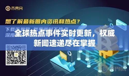 正襟危坐