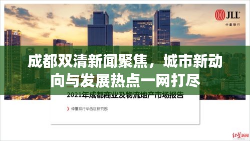 無邊無際