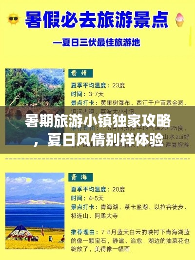 2025年4月27日 第3頁
