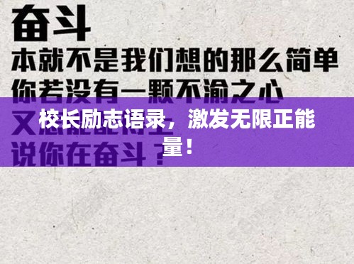 蜎飛蠢動