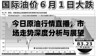 富貴凝香