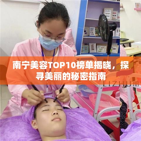 披肝瀝膽