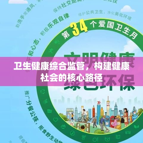 束手就禽