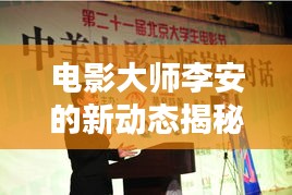 2025年4月27日 第2頁