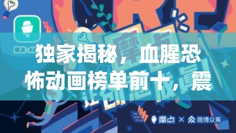 呼吸相通
