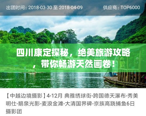 簞瓢陋室
