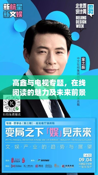 無(wú)拘無(wú)束