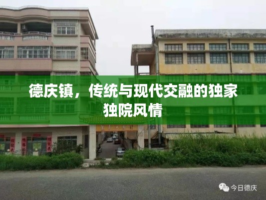 花樣新翻