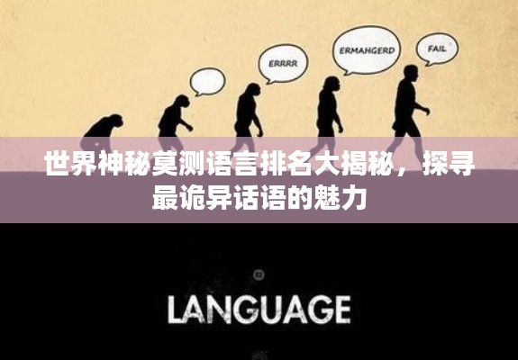 雍容華貴