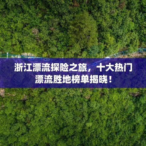 2025年6月12日 第2頁